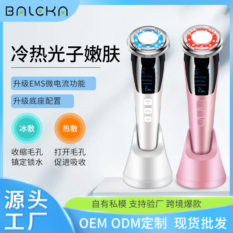 クロスボーダーアイスハンマー冷湿布器具ems光若返り器具引き締めとリフティングフェイシャルマッサージ温冷色光家庭用導入|undefined