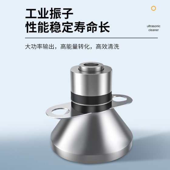 Ultrasonic cleaning machine laboratory hardware PCB board cleaning industrial degreasing and rust removal glasses jewelry cleaning machine