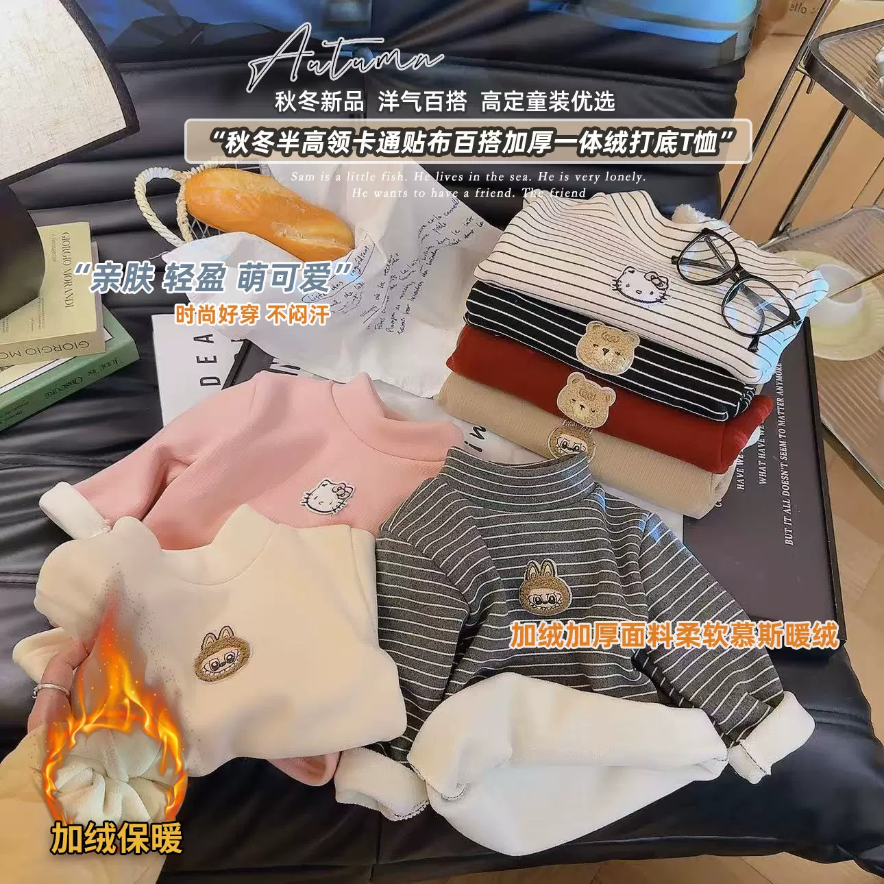 2025新款秋冬儿童圣诞款男女童加绒加厚打底衫中小童上衣一件代发