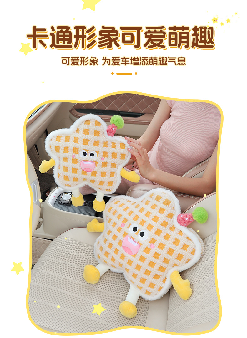 Car Headrest and Lumbar Support Set, Car Neck Pillow and Lumbar Cushion, Cute Cartoon Creative Plush Little Monster Car Lumbar Support