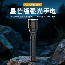 手电筒;野营/露营灯;头灯头戴电筒