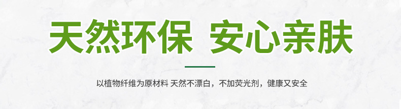 广州乃惠纸业详情页_02