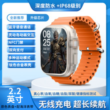 华强北s9ultra2手表多功能灵动岛2024运动电话礼品套装蓝牙通话