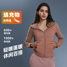 秋冬新款保暖连帽羽绒服女短款轻薄时尚健身服运动休闲外套DAW008
