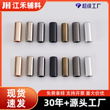 金属直筒吊钟高档锌合金止绳扣羽绒服抽绳调节扣卫衣帽子配饰批发