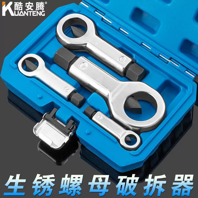 Ржавая гайка Разделите винт Разборка Разделите устройство Ремонт Разборка Винт Шляп Комплект Разборки