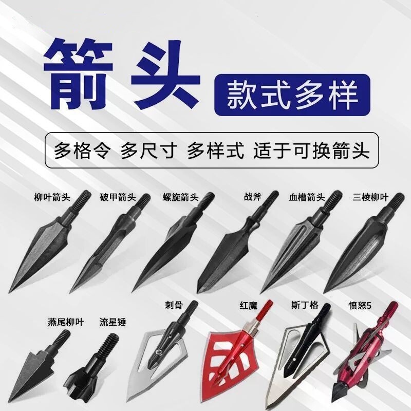 Wholesale Willow Leaf Battle Axe Hunting Universal Bow and Arrow with Interchangeable Threaded Arrowheads, Compound Bow Shooting Mitsubishi Head Blood Groove Head