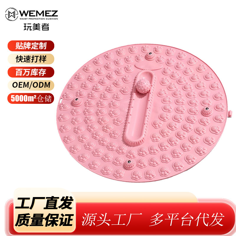 Customizable Foot Massage Mat, Ultra-Slow Running Multi-Functional Circular Acupressure Board, Massage Board Mat Factory, Health Care Magnetic Therapy