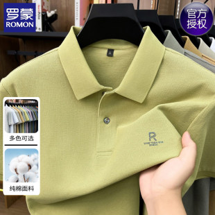 �_�ɶ���t����ʿ2026�ļ��¿�ߙnpolo�����I�ٴ�������