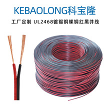 �ƌ�¡UL2468�t�ځK����о26 24 22 20 18AWG����2оƽ�о��p�ž�