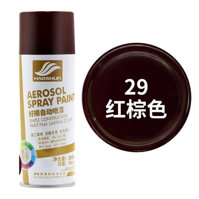 Car paint protective film spray paint for graffiti - purple-red-reddish-brown-default-item