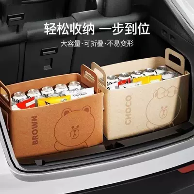 Car storage bag/box Bag for Miscellaneous Items, Foldable