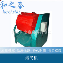 批发销售六角滚筒抛光桶甩桶机去毛刺机冲压件抛光去毛刺滚筒机