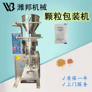 自动颗粒茶叶包装机 自动一体化麦片封装机高效打包机高速