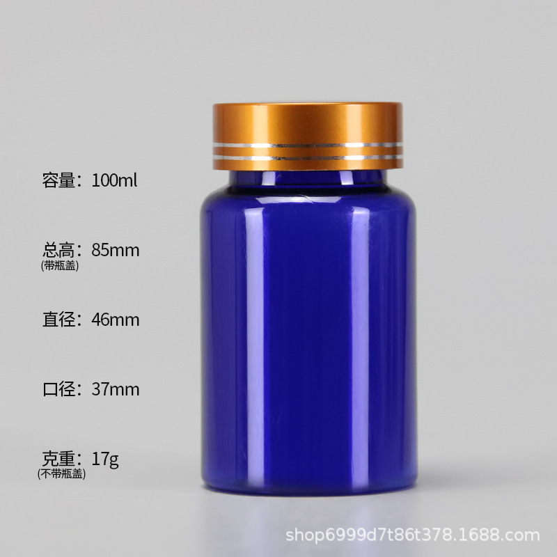 卸売 100-300 ミリリットルミリリットルカルシウム錠ボトル固体錠ボトルカプセルボトルペットヘルスケア製品ボトル|undefined
