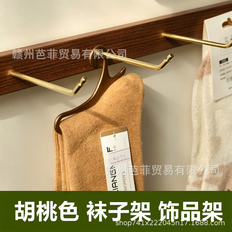 Jewelry Display Rack Wall-Mounted for Jewelry and Clothing Stores, Earring Hanger, Ear Accessories and Necklace Display, Walnut Color Sock Display Rack