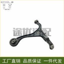 5135051360-SDB 适用于七代雅阁前下摆臂控制臂下悬挂三角臂托臂
