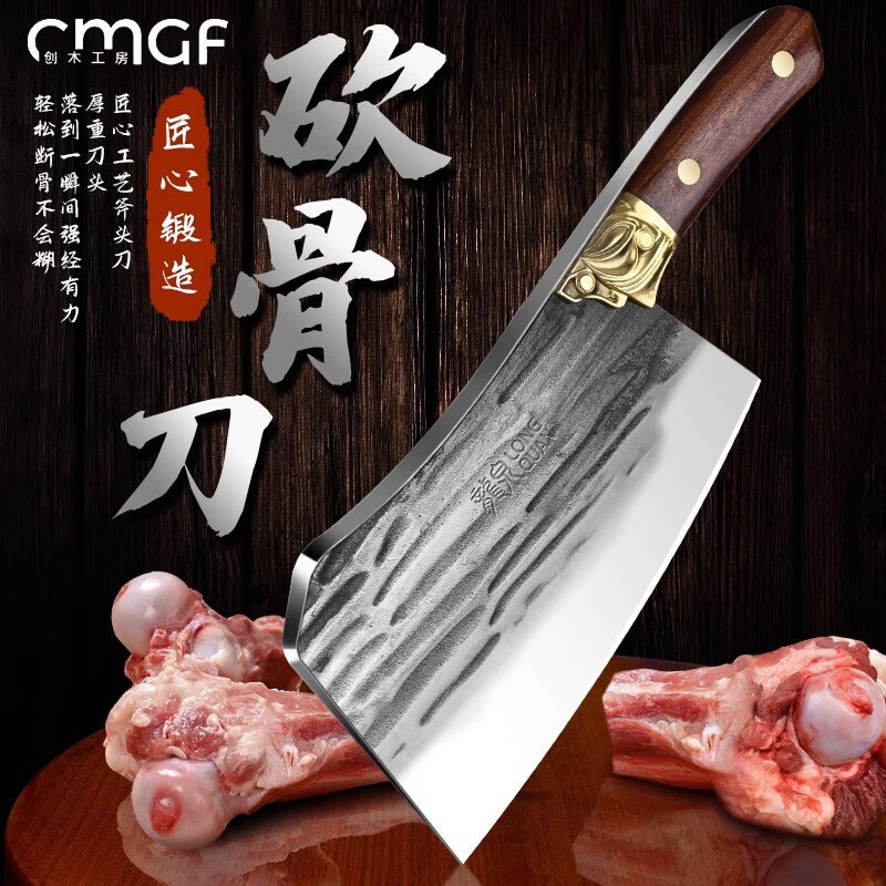 Longquan cuchillos domésticos cuchillos de cocina cuchillo de hueso comercial Longquan hueso carnicero cuchillo de cocina conjunto cuchillo de corte de hueso forjado corte