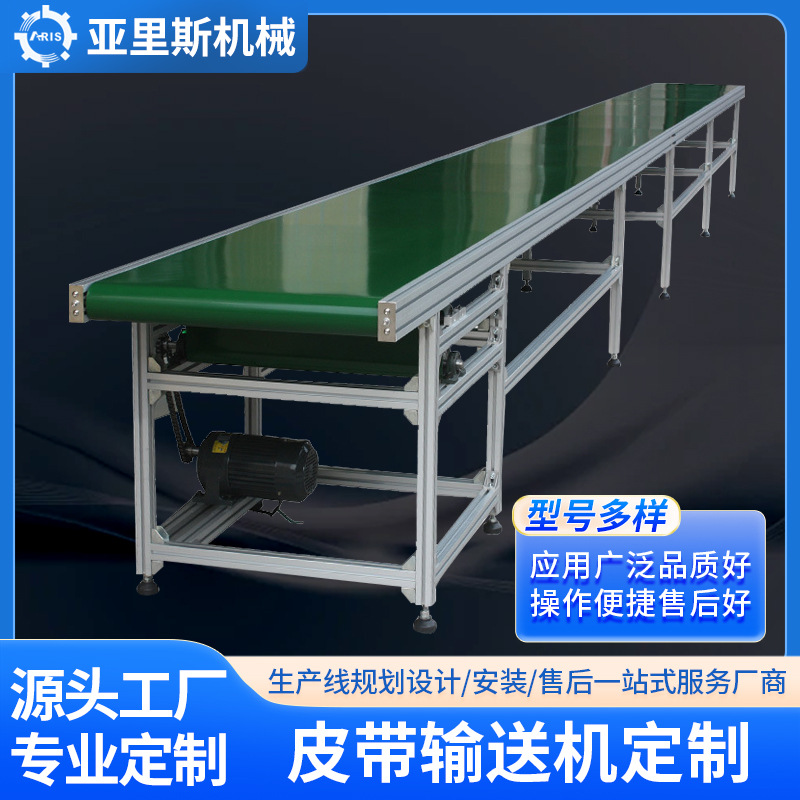 小型皮带运输机注塑流水线物流仓库皮带输送机快递分拣线传送带