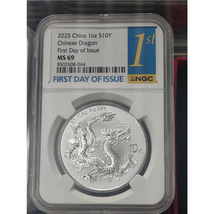 2025���Ї����y�ţ�1��˾�yNGC���m������69�֣�����