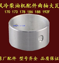 �L����͙C�l늙C΢���C���173 178 186 188 192F1100���S�ߴ���