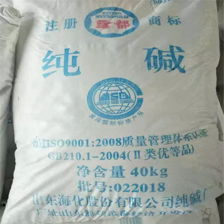 减水剂用纯碱 海化鸢都牌纯碱价格 工业级碳酸钠厂家