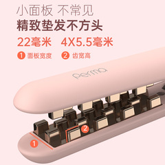 Hair Straightener, Electric Hair Plate, Corn Curl Plate, Fluffy Curler, Straightening Iron, Household Mini Straightener, Cat claw straight curl two-in-one curling iron