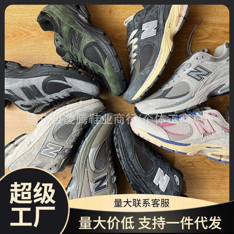 Putian Shoes Pure Original Nb2002R Series Yuanzu Gray Men's and Women's Retro Casual Sports Pure Original Breathable Dad Shoes
