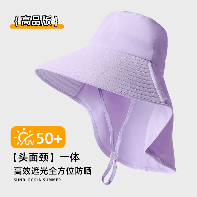 防晒渔夫帽帽子帽檐夏季紫外线遮脸新款太阳帽护颈披肩登山遮阳帽|undefined