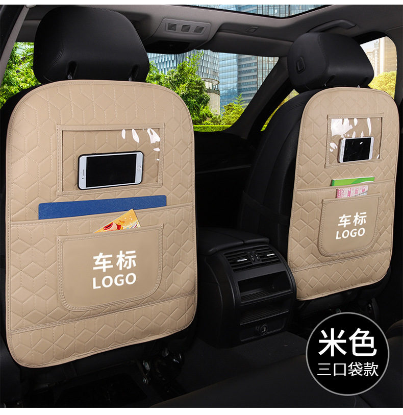 Car Seat Back Anti-Kick Pad, Universal Anti-Dirty Protective Pad, Kidsren's Car Rear Seat Protective Pad, Anti-Dirty Protective Anti-Wear Pad