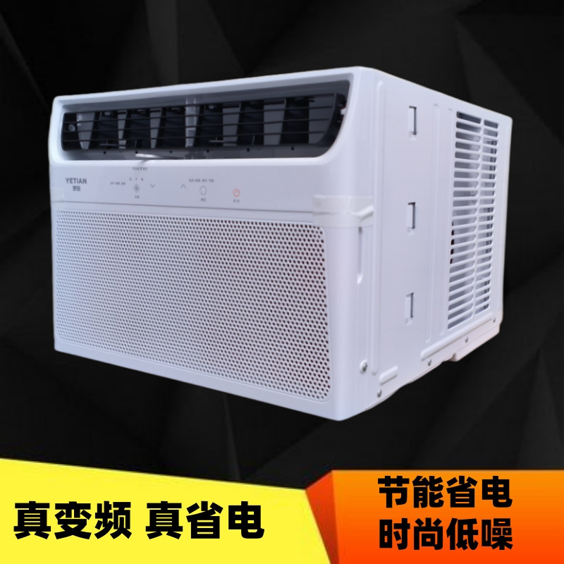 Taiwan 110V Window Air Conditioner 1 Hp 1.5 Hp Window Unit for Windows, Cars, Camping Tents, Small Inverter Single Cooling