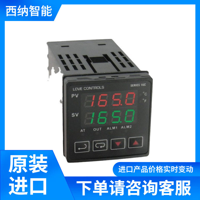LOVE CONTROLS industrial instrument thermostat