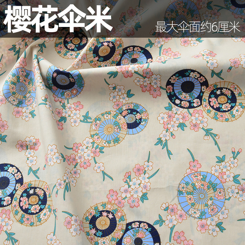 DIY 手作り服生地ポプリン綿生地花柄服夏軽量綿プリントと染色パッチワーク|undefined