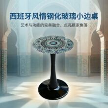 跨境TEMU亚马逊标准尺寸小体积边桌茶几边几户外钢化玻璃2.6KG