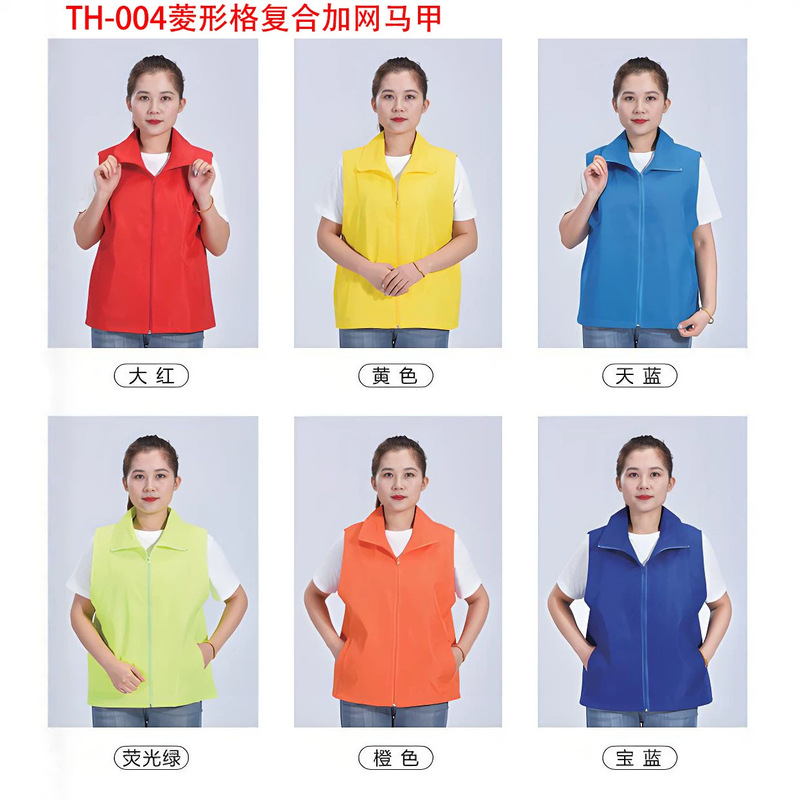 Volunteer Reflective Vests, Cultural Advertising Shirts with Printed Logos, Supermarket and School Work Uniforms, Safety Vests