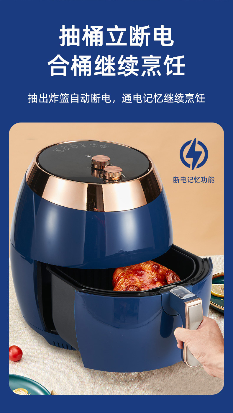 空气炸锅详情10