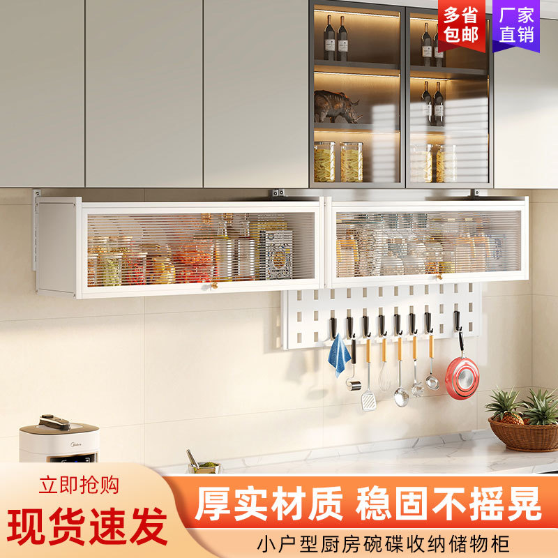 Kitchen Punch-Free Wall-Mounted Hanging Cabinet Seasoning Storage Rack Turn-over Storage Cabinet Household Dust-proof Storage Rack with Door
