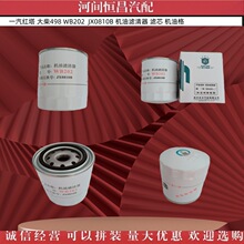 һ������ ���498 WB202  JX0810B ���������� ��о ���͸�