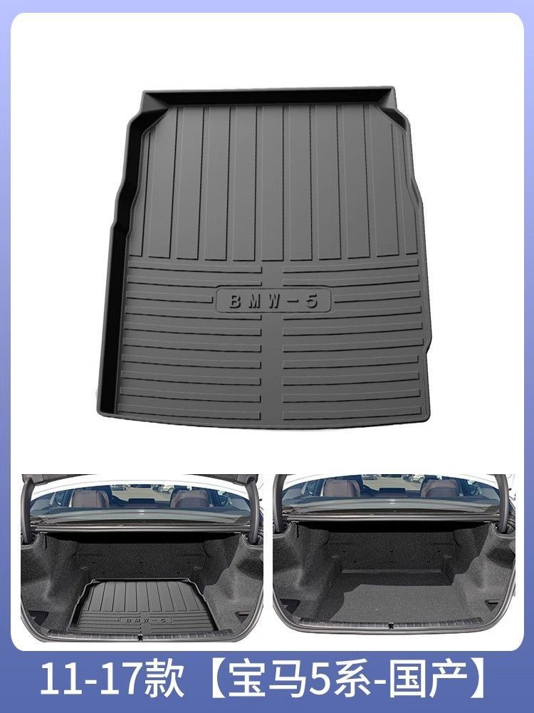 Tpe25 24 Bmw 5 Series 530Li New Energy Gt Trunk Mat 525 Car 530 Special Trunk Mat