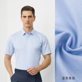 Sọc xanh - Áo ngắn tay - Nam - Cổ vuông
