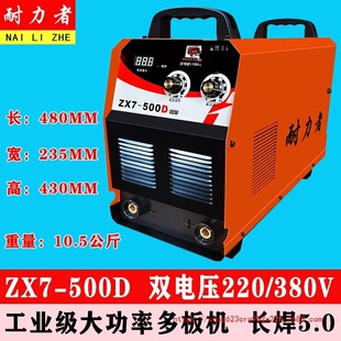 ZX7䓽����늺��C���I��500����630����̼������220V380V����