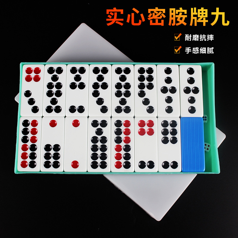 Pai Gow Dominoes Tianjiu Adult Large Push Nine Cow Strip 22 Bamboo Filament melamine Pai Gow