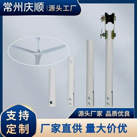 其他灯具配件;支架;吊扇