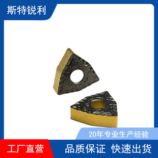 ���ص�ƬWNMG080404-PF 4315/080408-PF 4315���͵�����м��