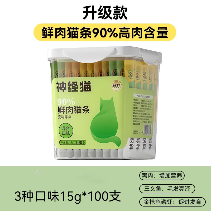 Bocadillos para gatos, tiras de gato, tiras de nutrientes líquidos, gatos adultos, gatitos, hidratación, caja entera, pollo, salmón, comida para mascotas al por mayor