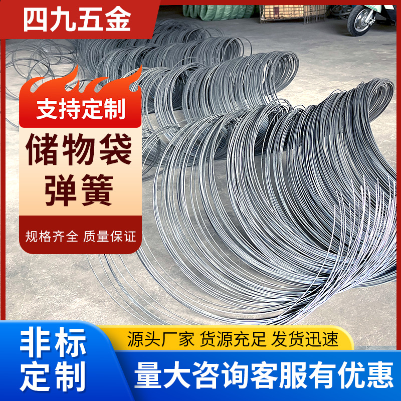 供应垃圾袋弹簧，储物筒弹簧，花园筒弹簧，卡通桶弹簧。