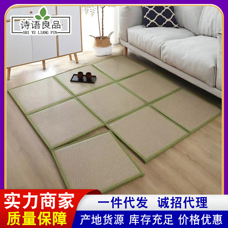Summer Children's Crawling Mat Living Room Bedroom Tatami Rattan Mat Japanese Style Simple Patchwork Mat Carpet