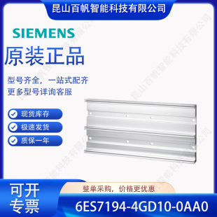 ���T�����T��6ES7194-4GD10-0AA0ģ�K����1000 ET200PROģ�K���T