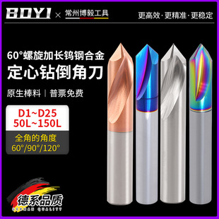 �����u䓶����60��DLC�߲��X�Ͻ𵹽�㊵���λ2�м��Lֱ�۶��c�