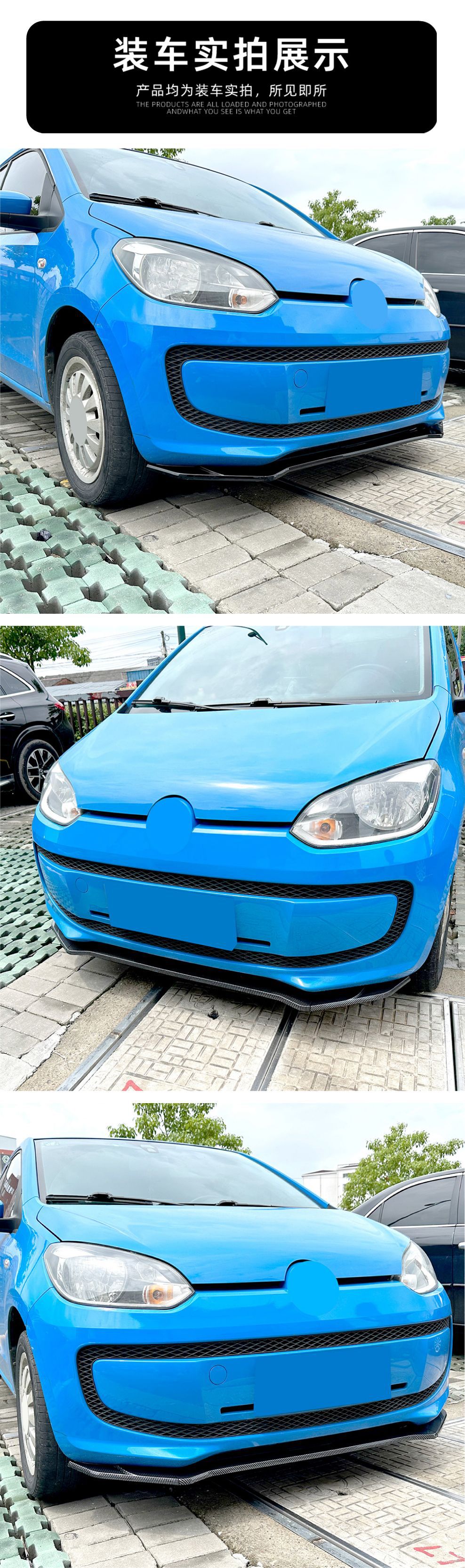 Front Lip Spoiler for Volkswagen UP 2011-2015